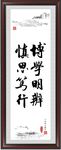 书法