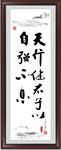书法
