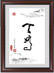天骄