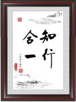 书法