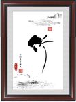 竹