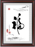 福