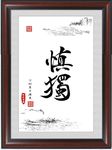 书法
