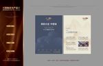 品质单张设计