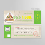 五谷杂粮代金券图片