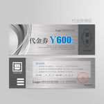 高档代金券图片