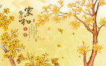 彩雕玉兰花树背景