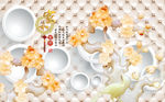3d软包玉雕梅花电视背景墙