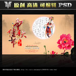 中秋佳节