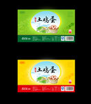 土鸡蛋标签