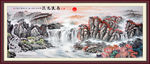 山水国画