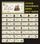 中国梦公益广告