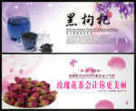 花茶