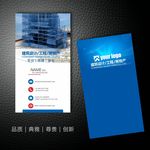 建筑公司名片