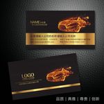 汽车名片
