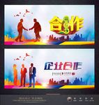 创新 赢未来