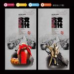 酒文化