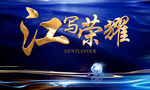 房地产广告分层源文件