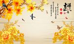 电视背景墙