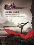 精神