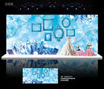 冰雪婚礼背景