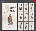 道德文化