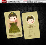 化妆师名片美甲名片彩妆师名片