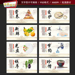 食堂文化