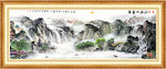 巨幅山水画