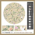 高清手绘花鸟团花