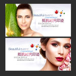 美容护肤