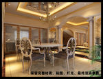 别墅豪华餐厅