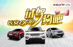 试驾  约吧