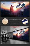 浪漫唯美七夕情人节活动背景