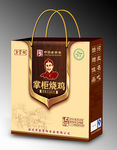 烧鸡包装展开图