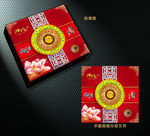 高档月饼包装