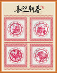 剪纸