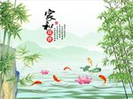 家和富贵