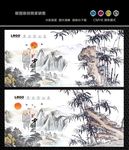 墨竹