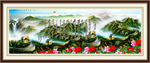 风景画