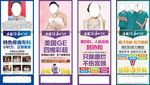 户外广告
