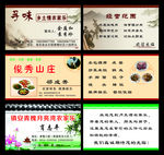 家家乐名片