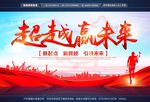 大气企业活动会议年会晚会背景
