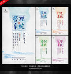 中国风微商四大系统