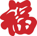 福