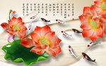 玉雕年年有余花开富贵