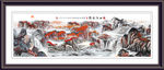 山水国画