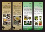 古树茶