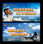 海军
