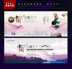 中国风